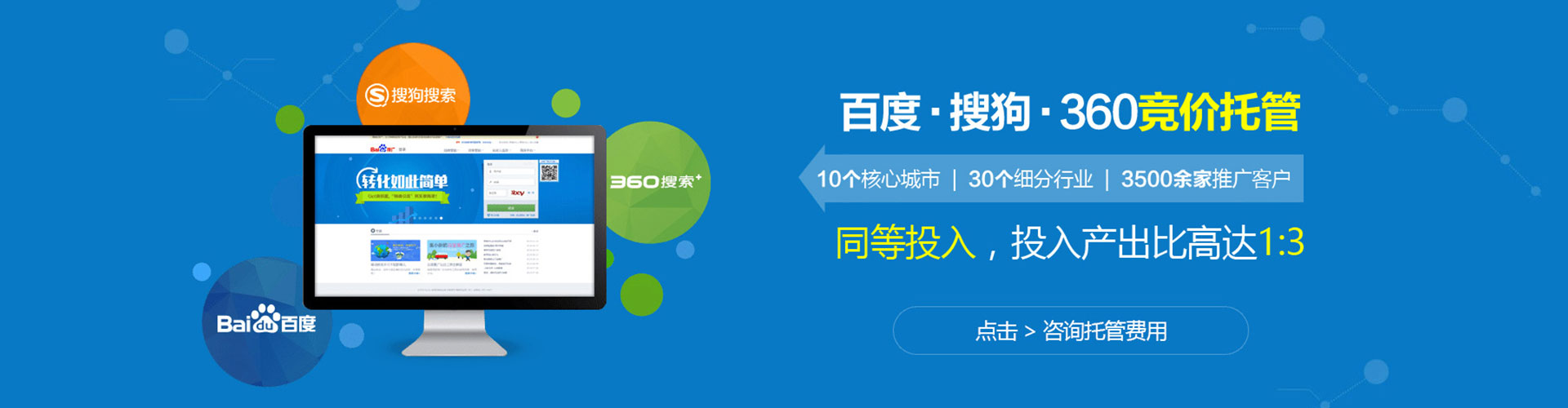 泽库推广开户
