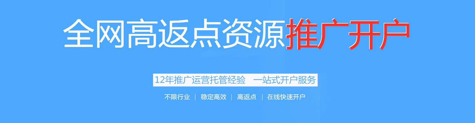 泽库竞价排名